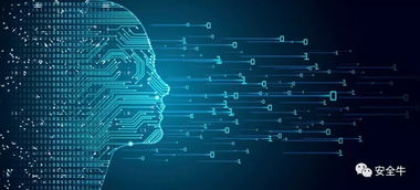 數據科學與人工智能在安全領域的應用 六步創建內部DNS查詢分析模型