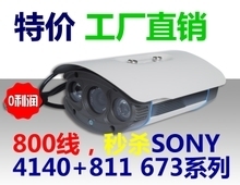 139 8510 監控攝像機 最新最全產品參考指南